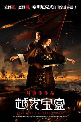 无限释放性丑闻-你的手机性感中毒女